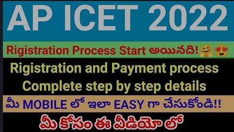 AP ICET 2022 Rigistration and payment process step by step details l Telugu ll MBA MCA BDA ll
