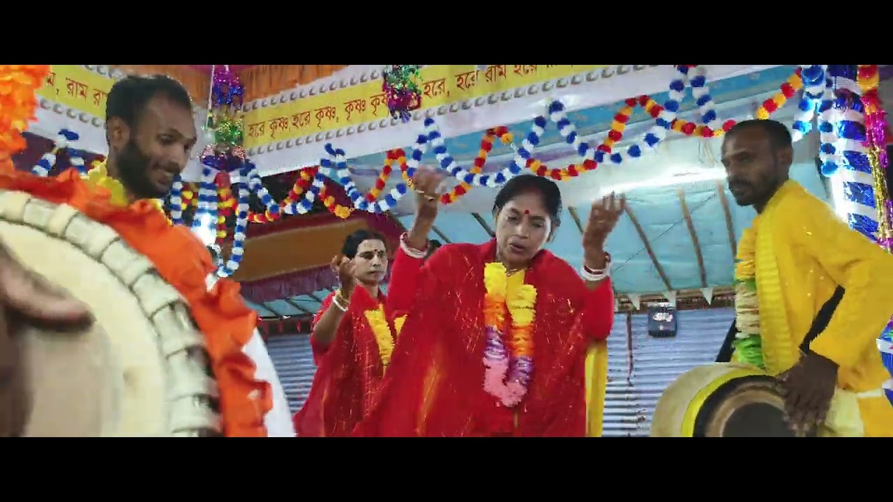 মহানাম সংকীর্তন গোল্ডেন বাবাজির দল কিশরী নগর উত্তর আন্দামান |