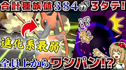 しぇいどch Youtube