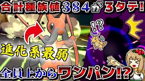 ポケモン 積みイベル