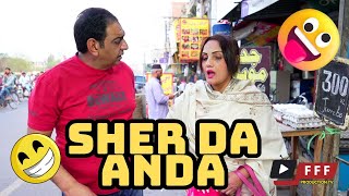 Shair Da Aanda | Reena Irani | Shary khan | Entertainment