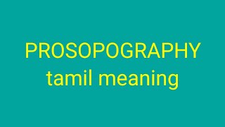 PROSOPOGRAPHY tamil meaning/sasikumar