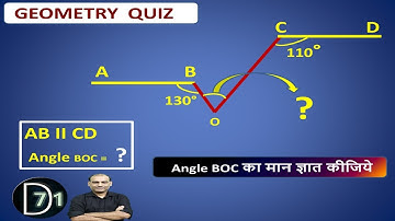 Geometry Quiz   ||   Maths with Jay Parihar   ||   D71 Academy
