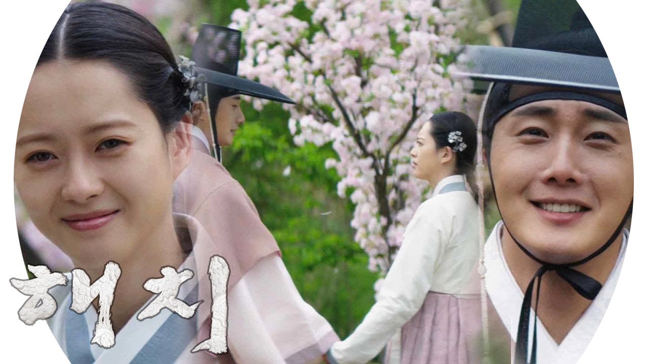 あらすじ へ ヘチ 道 王座 の 韓国ドラマ