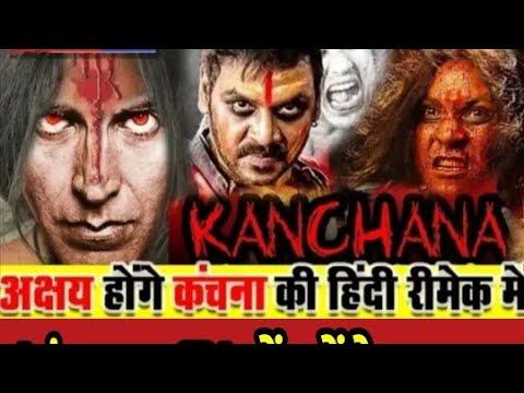 हॉरर-कॉमेडी-फिल्म-kanchana-2-की-remake-में-होंगे-akshay-kumar