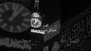 تكبيرات العيد اللهم صل على سيدنا محمد سمعها