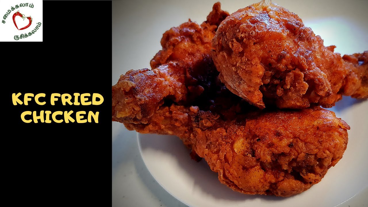 KFC FRIED CHICKEN | CRISPY SPICY FRIED CHICKEN | EASY FRIED CHICKEN