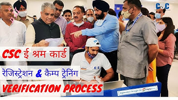 CSC eShram Card Registration Problem Solving Training Workshop with ministry of Labour Employment