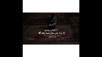 سورة آل عمران - الآية9 : ( ربنا إنك جامع الناس ليوم لا ريب فيه إن الله لا يخلف الميعاد ).