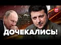 🔥ОГО! Ось що ПЕРЕДАДУТЬ Україні! Путіна від ЦЬОГО перевернуло у бункері