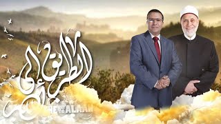 منزلة السر مع د. محمد مهنا (حلقة كاملة) | الطريق إلى الله