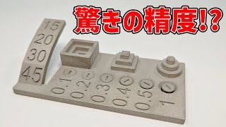 Are metal 3D printers accurate? We tested it! JLCPCB metal 3D