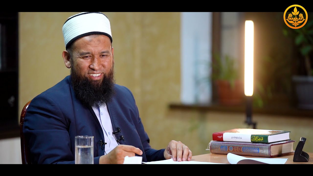 ПАЙДАЛУУ СУРОО-ЖООП.  Курандагы окуялар. Устаз Максат ажы Токтомушев 13 09 2021