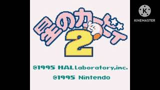 Rainbow Drop Chamber - Kirby’s Dreamland 2 Music
