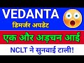 vedanta demerger news .  vedanta share news today. vedl share news