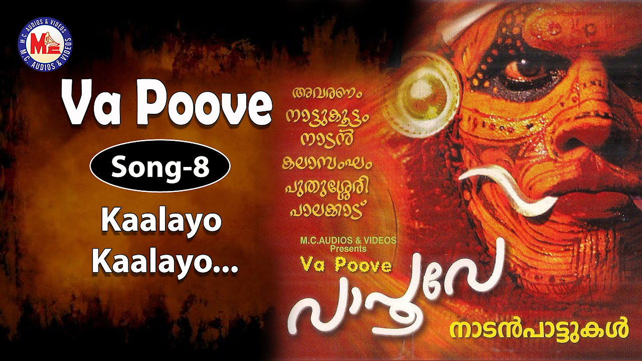 Kaalayo kaalayo       Va Poove