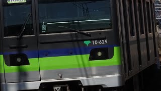 京王稲田堤駅都営新宿線10-300形発車シーン