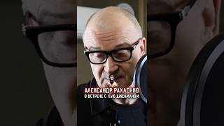 Ты Меня Хорошо Знаешь ➤ Александр Рахленко — Голос Росомахи О Личной Встрече С Хью Джекманом