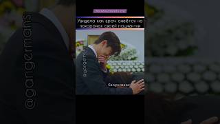 Известный Врач Оказался Пcиxoпaтoм