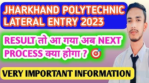 Jharkhand Polytechnic lateral entry|| lateral entry admission process|| counseling ?