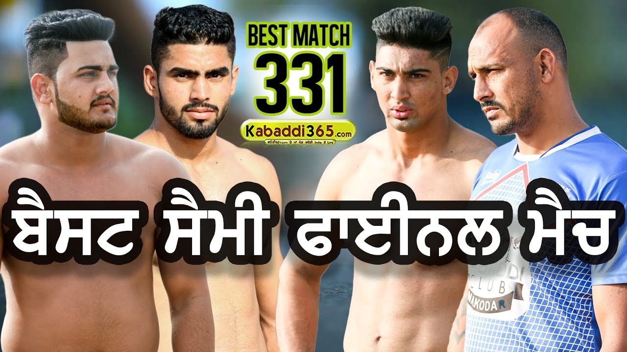 331 Semi Final Match | Kalyan Vs Bhinder Kalan | Killa Nau Faridkot Kabaddi Tournament