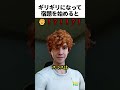宿題をギリギリまでやらなかった話
