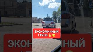 Экономичный LEXUS LX 👍😊Привет из Одессы!!!☀️⚓️✌️Одесса!!!#одесса