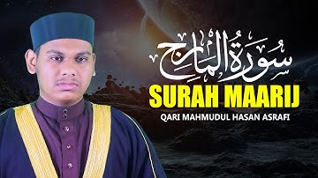 Surah Al Ma'arij Qari Mahmudul Hasan Ashrafi قاري محمود حسن أشرفي سورة المعارج