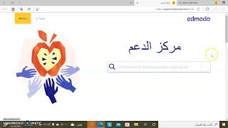 Edmodo: Tutorial 14, Part 03