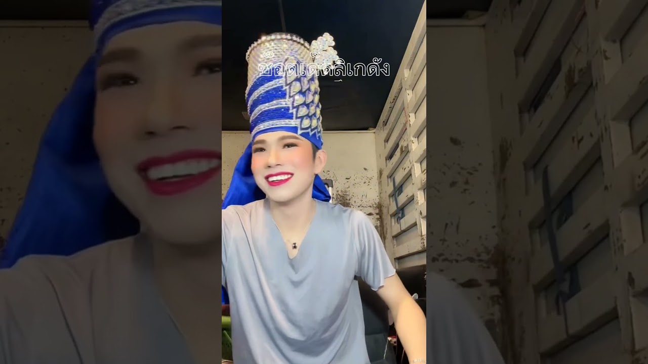 เมื่อพระเอกนุกฤษฎาเสียงหาย #รุ่งฟ้ากฤษดาบารมี