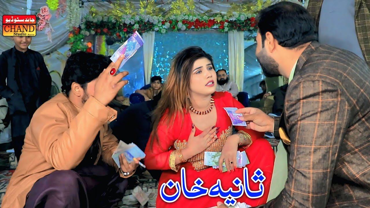 Main Tu Sonh Chawa Lay ,Sania Khan _ Dance Performance 2025