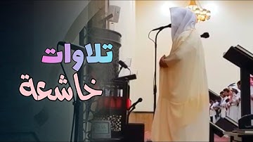 تلاوة لسورتي الأعلى والغاشية للشيخ د. عبدالعزيز التركي | صلاة الجمعة 20-10-1446هـ