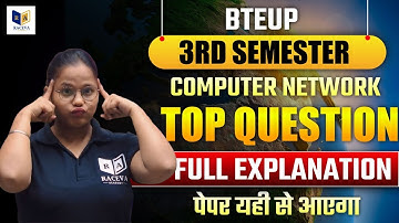 BTEUP 3rd Semester Computer Network | Top Questions & Full Explanation | पेपर यहीं से आएगा🔥
