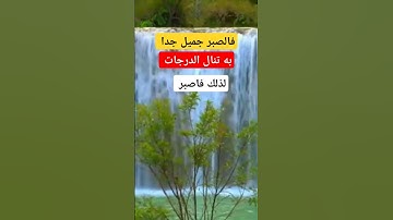 #تلاوة_مؤثرة #إسلام_صبحي #حالات #حالات_واتساب #صوت_يريح_القلب