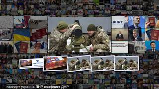 Украинский министр объяснил, почему Киеву не нужен контроль над Донбассом