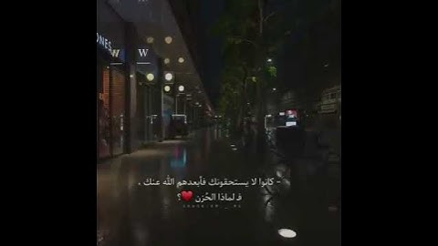 سورة القلم __(فلا تطع المكذبين ودُّ لو تدهن فيدهنون ولاتطع كلّ حلافٍ مهين هماز مشاء بنميم )🌿