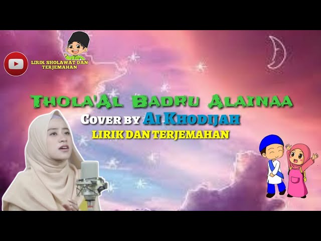 THOLA'AL BADRU ALAINAA - Cover by Ai Khodijah (Arabic, Latin Lyrics & Translation) class=