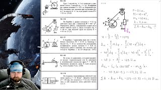 15.1. Работа и мощность силы