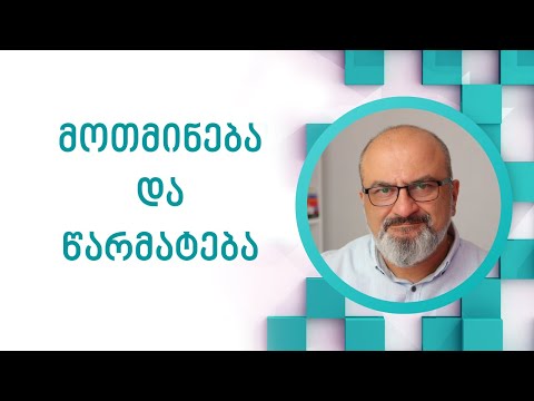 \"მეორე ნამცხვრის ეფექტი\" - მოთმინება და წარმატება - სანდრო ჯეჯელავა