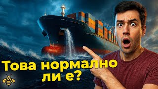 видео: Тези 10 тайни на корабите ще ти взривят ума! 💥 картинка: Тези 10 тайни на корабите ще ти взривят ума! 💥