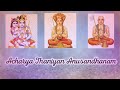 Acharya Thaniyan |Nithyanusandhanam