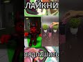 😱ЖИЗНЬ БОГАТОГО И БЕДНОГО #shorts #roblox