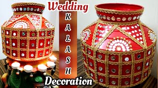 Wedding Kalash Decoration | steel kalash decoration | सजाएं विवाह कलश आसान तरीके से। Kuchi Love