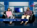 Doctor Live June 2014| Heart