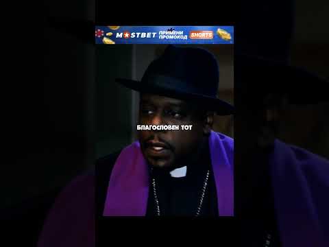 Оригинальная версия криминального чтива 🔥 #фильм #домспаранормальнымиявлениями
