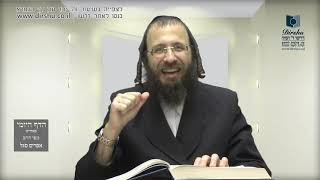 הדף היומי באידיש מסכת תמורה דף כה