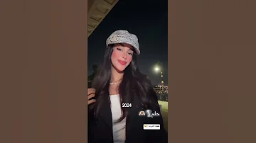 سميه وهي صغيره كيوت ToTa انتصار الشريف انتصار الشريف سميه شريفه سميه سوسو شريفه شنيني 