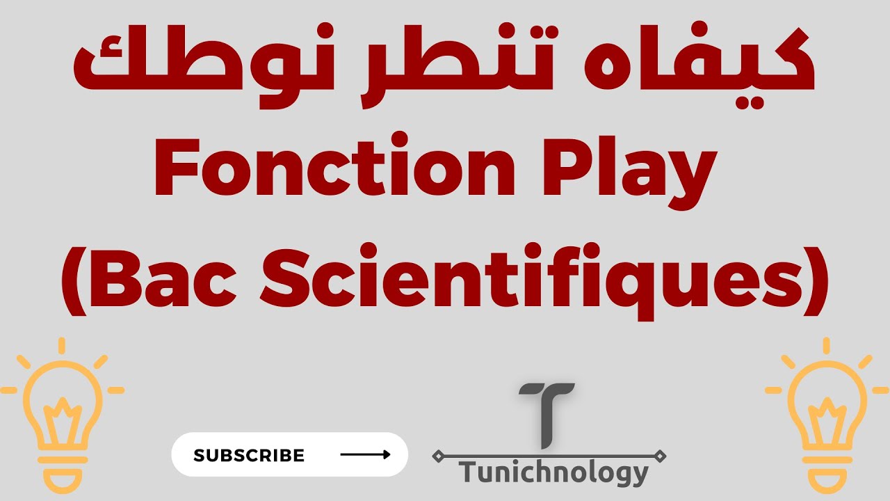 Fonction Play (Bac Scientifiques) كيفاه تخدم