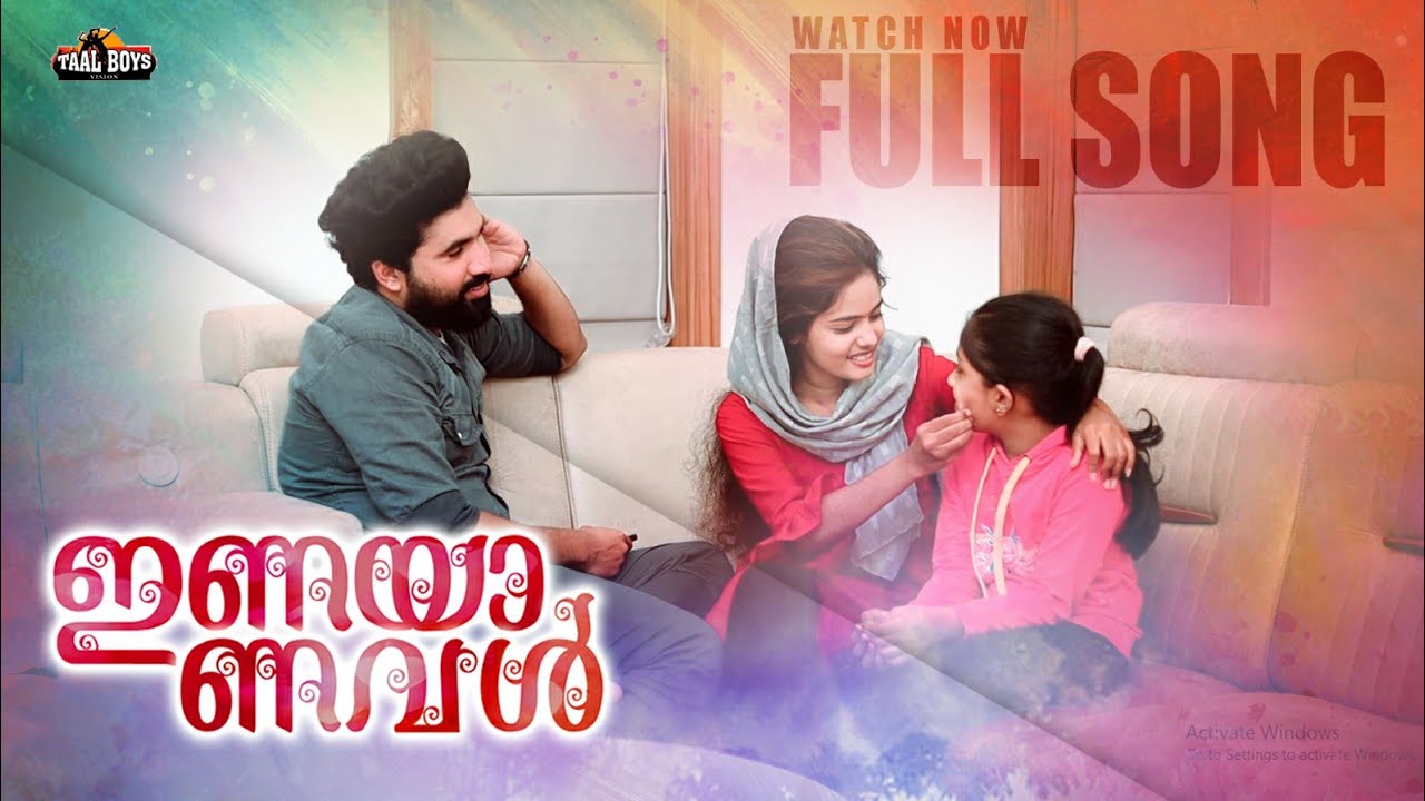   Inayanaval  Hafeef Ashraf  Sadil Ksd  Ali Ziyan Sherin Sandra New family album song