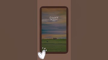 اللهم صل على محمد وآل محمد #سورة_الإخلاص للقارئ الشيخ #سعد_الغامدي